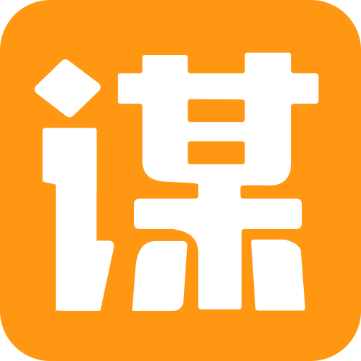 谋臣界电商工具箱